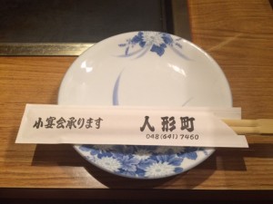 okonomiyaku0916003